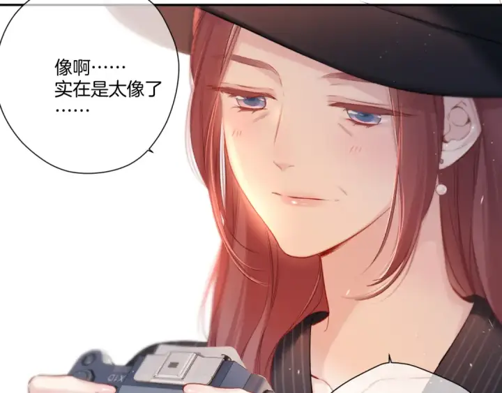 《保护我方大大》第125话 再画？图94