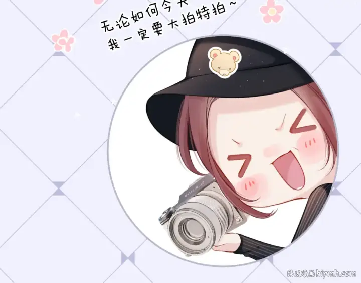 《保护我方大大》第125话 再画？图96