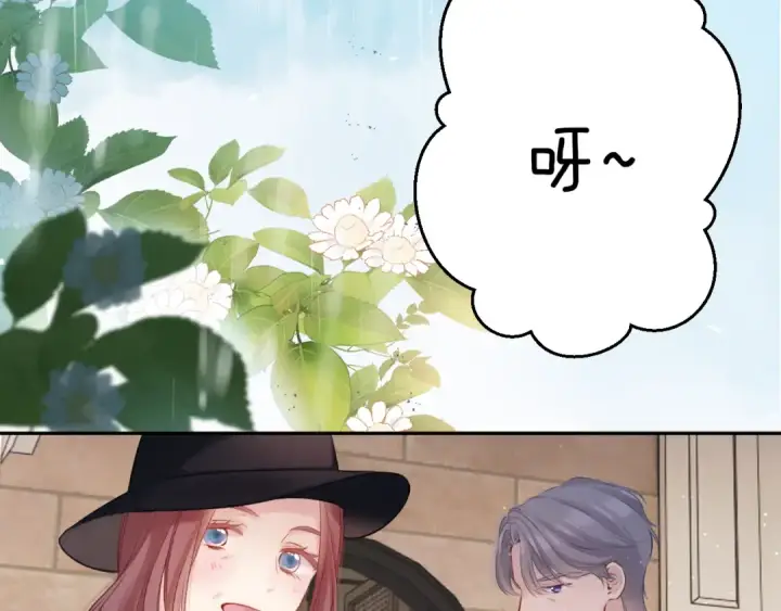 《保护我方大大》第126话 交织图22