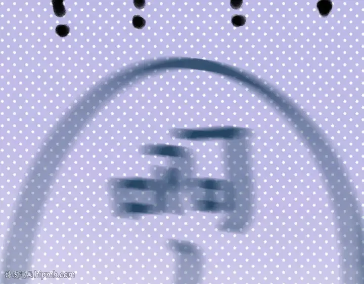 《保护我方大大》第126话 交织图40