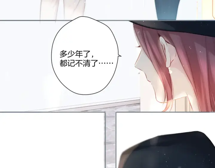 《保护我方大大》第126话 交织图6