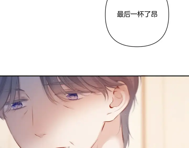 《保护我方大大》第126话 交织图79
