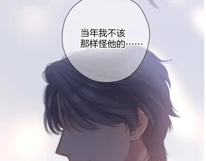 《保护我方大大》第126话 交织图87