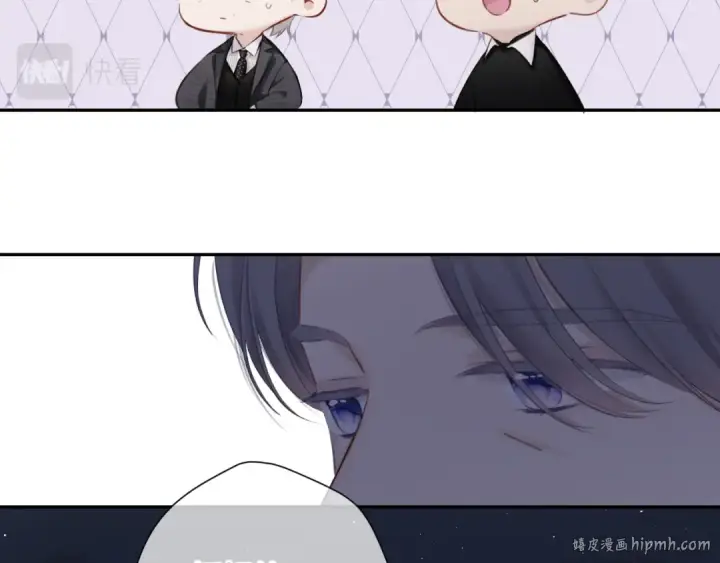 《保护我方大大》第126话 交织图96