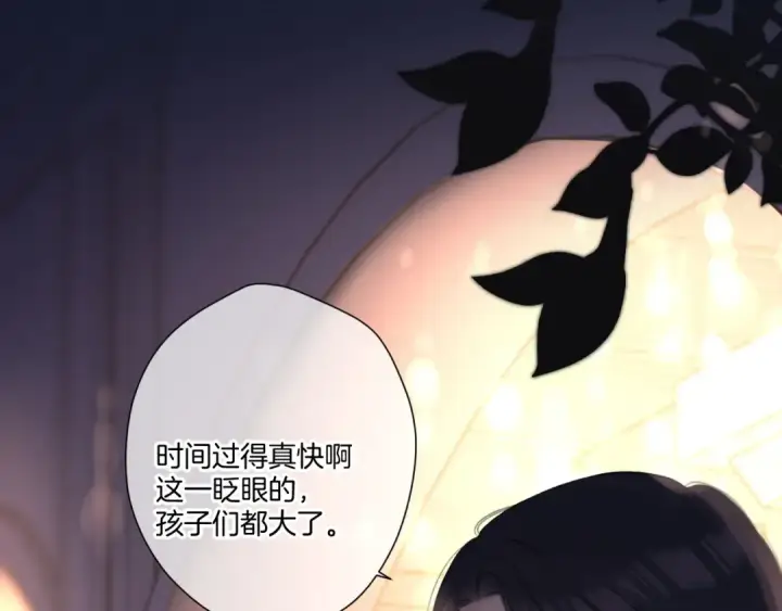 《保护我方大大》第126话 交织图99
