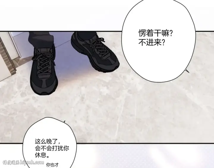 《保护我方大大》第127话 触觉图104
