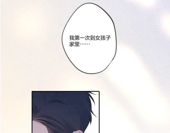 《保护我方大大》第127话 触觉图106