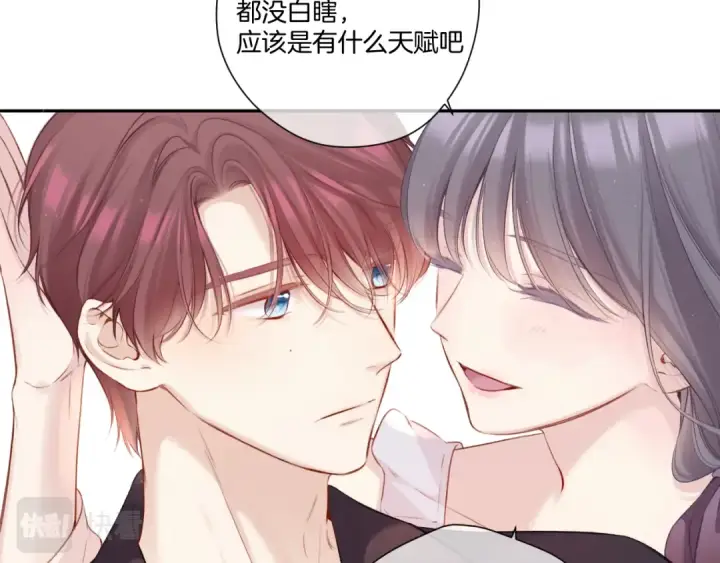 《保护我方大大》第127话 触觉图13
