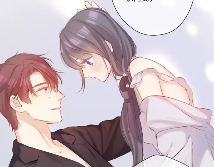 《保护我方大大》第127话 触觉图34