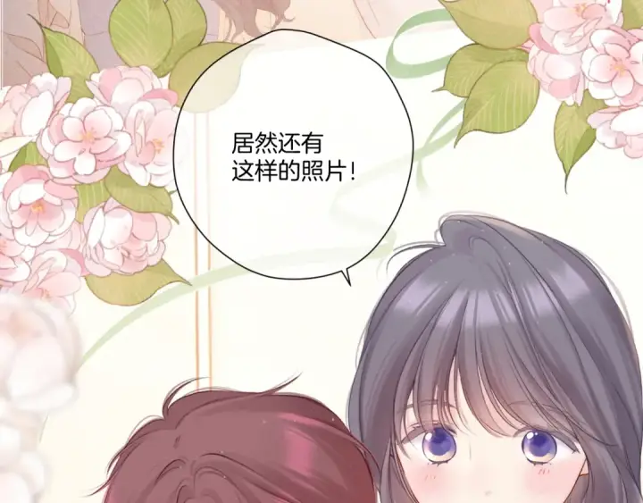 《保护我方大大》第127话 触觉图4