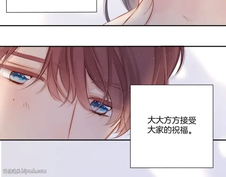 《保护我方大大》第127话 触觉图56