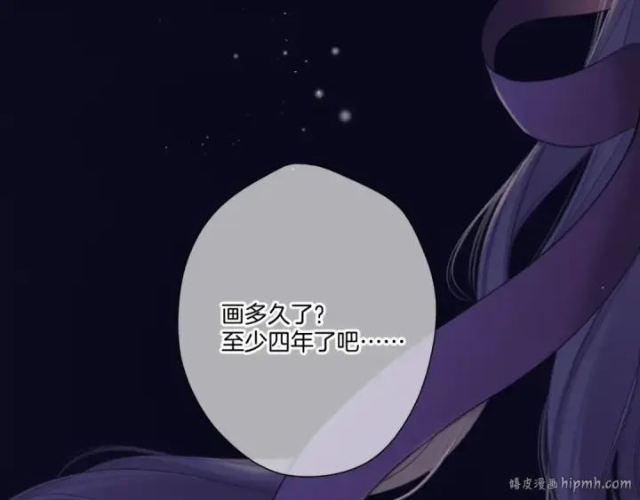 《保护我方大大》第127话 触觉图64