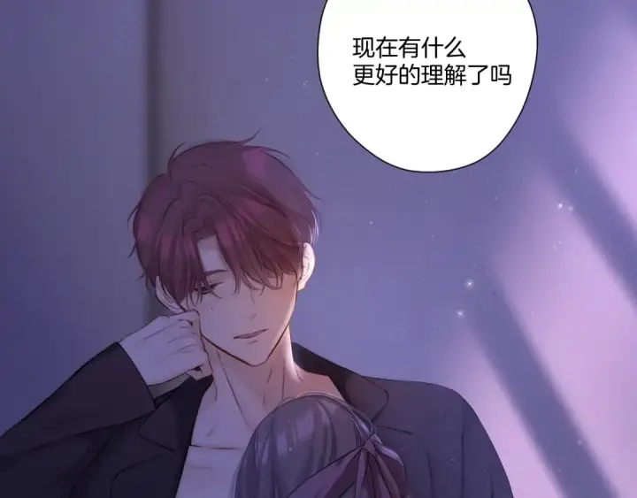 《保护我方大大》第127话 触觉图74
