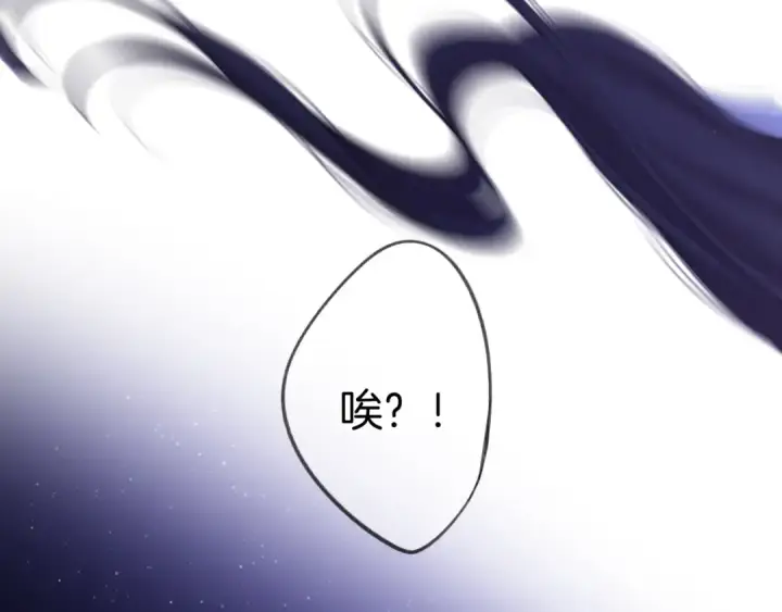 《保护我方大大》第127话 触觉图82
