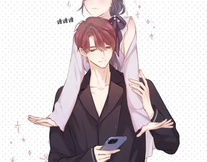 《保护我方大大》第127话 触觉图9