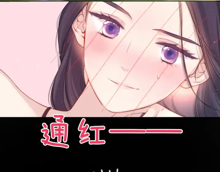 《保护我方大大》第128话 会乖图106