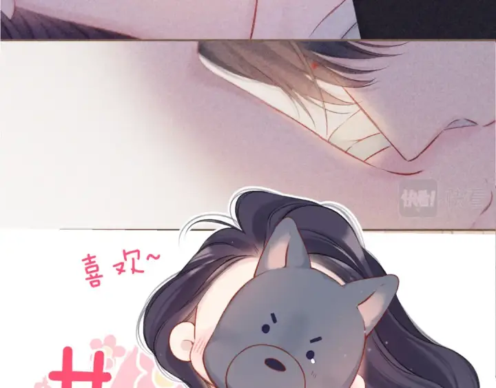 《保护我方大大》第128话 会乖图111