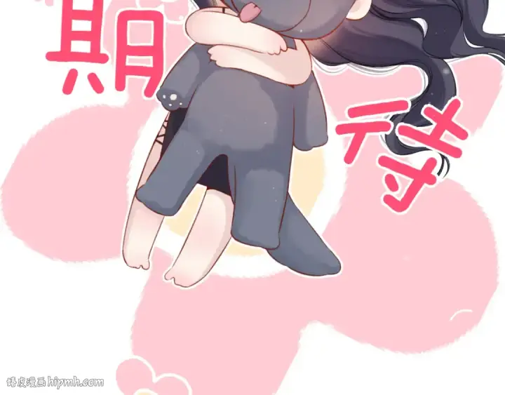 《保护我方大大》第128话 会乖图112