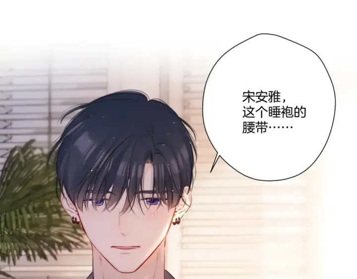 《保护我方大大》第128话 会乖图115