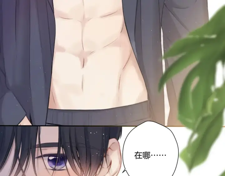 《保护我方大大》第128话 会乖图117