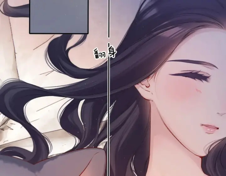 《保护我方大大》第128话 会乖图123
