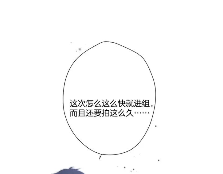 《保护我方大大》第128话 会乖图19