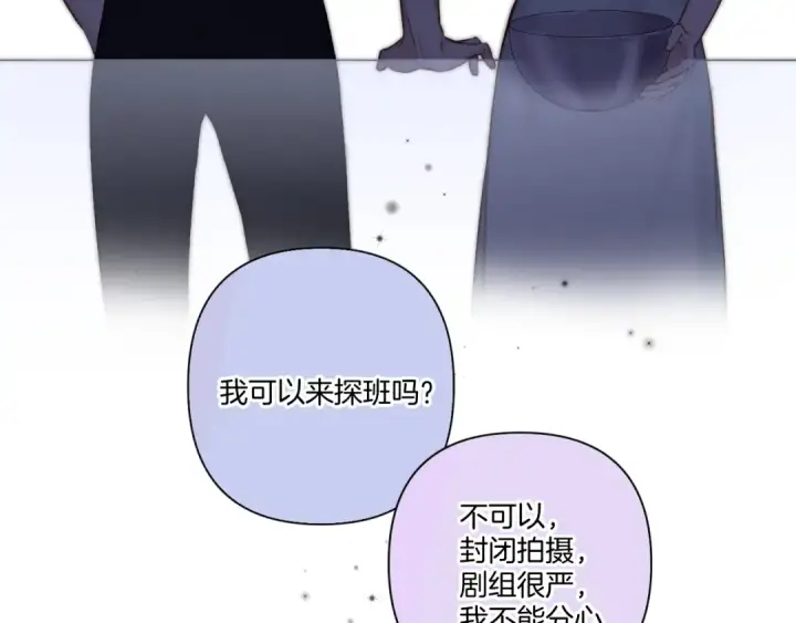 《保护我方大大》第128话 会乖图21