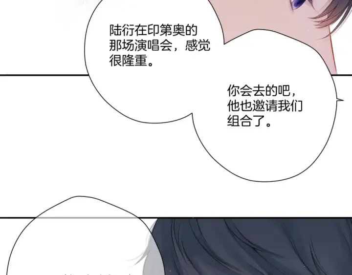 《保护我方大大》第128话 会乖图26