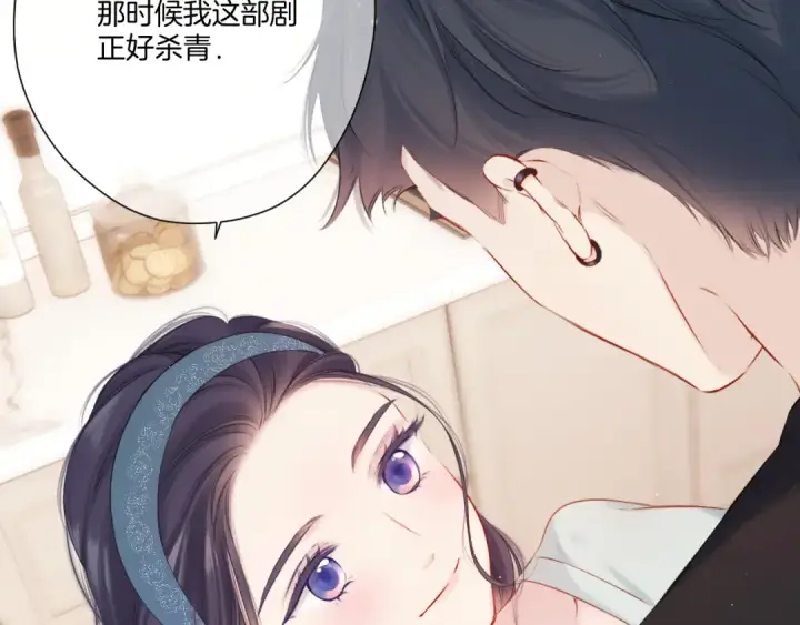 《保护我方大大》第128话 会乖图27