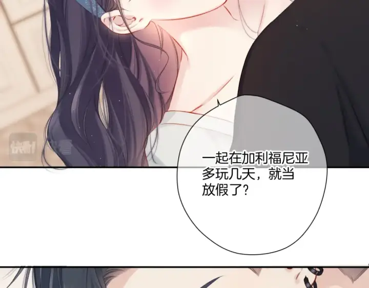 《保护我方大大》第128话 会乖图28
