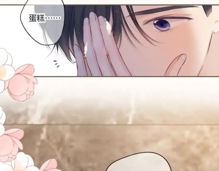 《保护我方大大》第128话 会乖图54