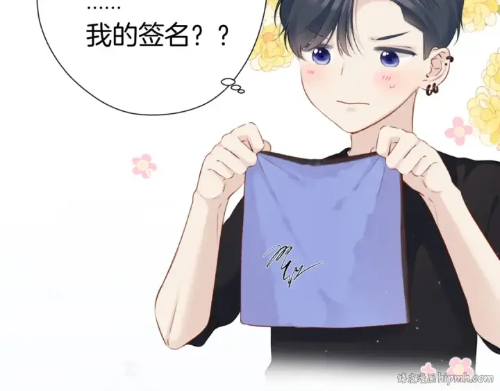 《保护我方大大》第128话 会乖图64