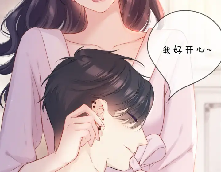 《保护我方大大》第128话 会乖图85