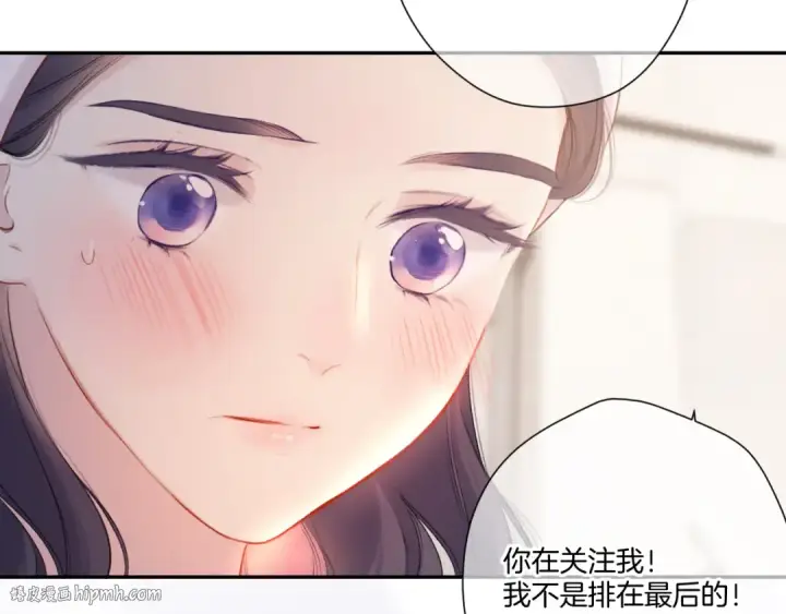 《保护我方大大》第128话 会乖图88