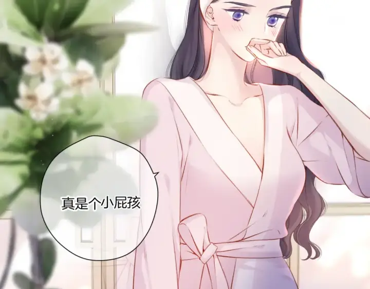 《保护我方大大》第128话 会乖图99