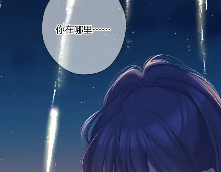 《保护我方大大》第129话 走过了人山人海图103