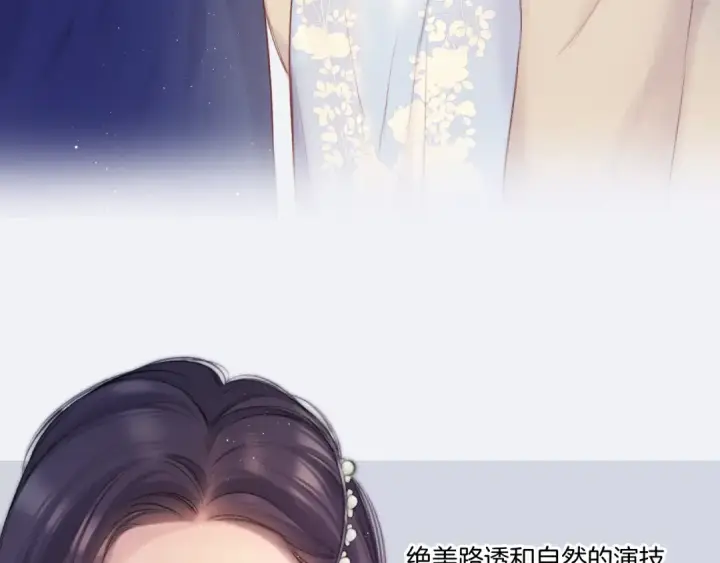 《保护我方大大》第129话 走过了人山人海图11