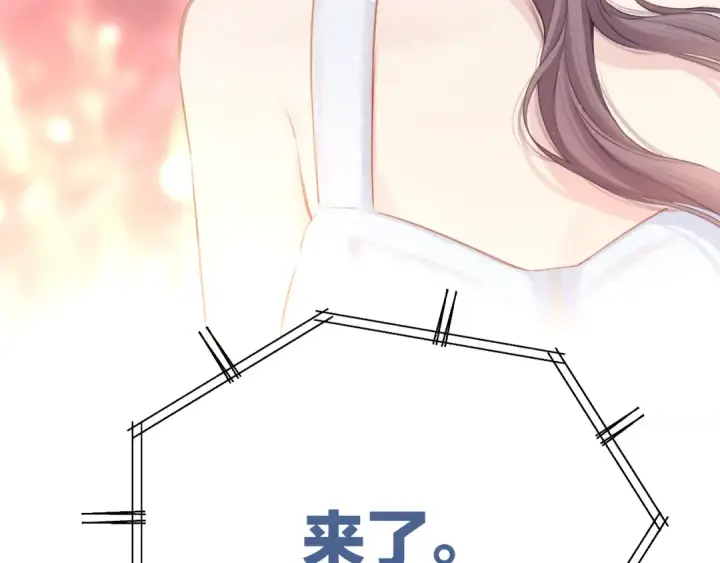 《保护我方大大》第129话 走过了人山人海图122