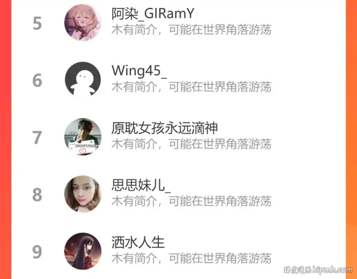 《保护我方大大》第129话 走过了人山人海图128