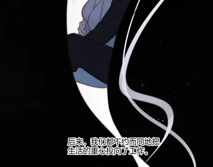 《保护我方大大》第129话 走过了人山人海图2