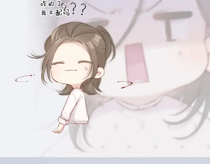 《保护我方大大》第129话 走过了人山人海图21