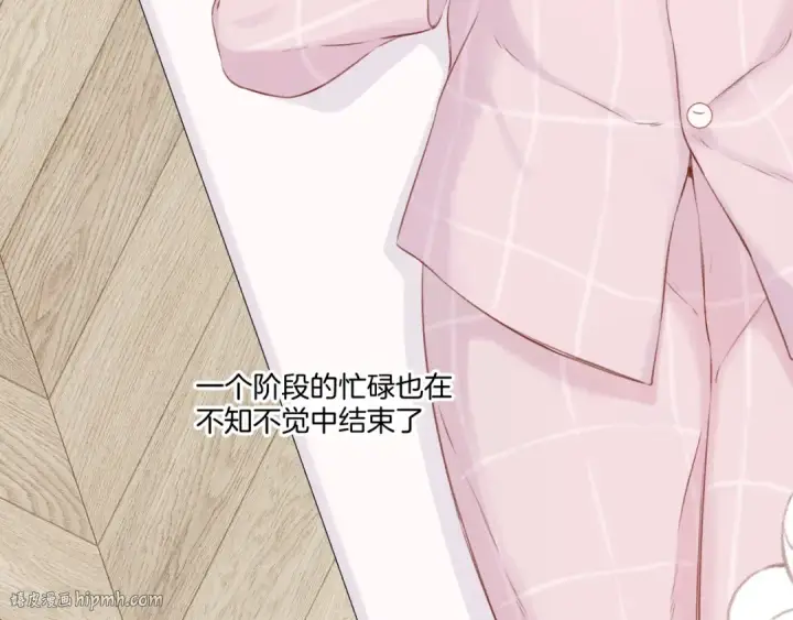 《保护我方大大》第129话 走过了人山人海图24