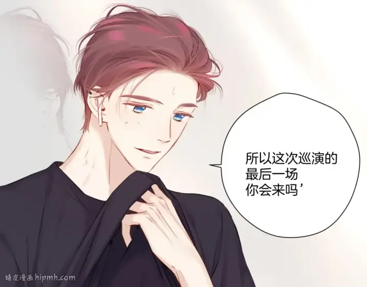 《保护我方大大》第129话 走过了人山人海图32