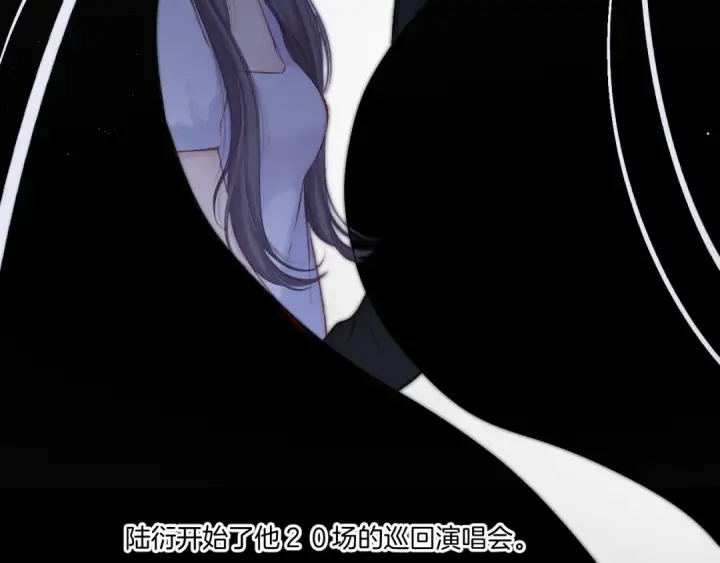 《保护我方大大》第129话 走过了人山人海图4