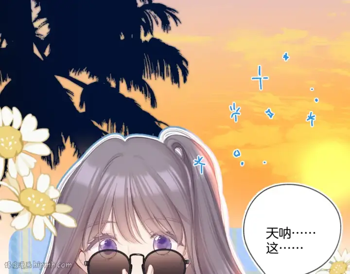 《保护我方大大》第129话 走过了人山人海图56