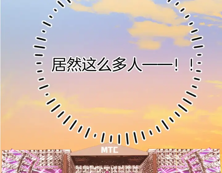 《保护我方大大》第129话 走过了人山人海图60