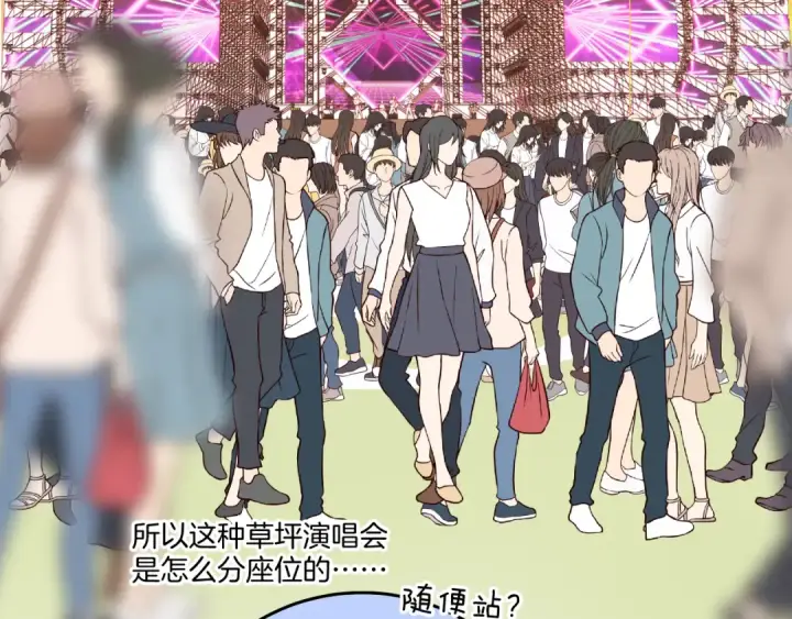 《保护我方大大》第129话 走过了人山人海图61