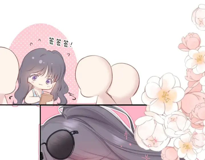 《保护我方大大》第129话 走过了人山人海图84