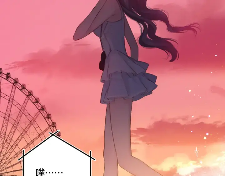 《保护我方大大》第129话 走过了人山人海图89
