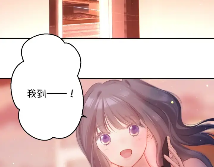 《保护我方大大》第129话 走过了人山人海图92
